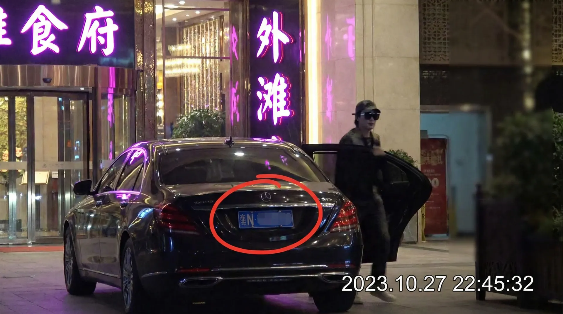 暗网-暗网影视最新原创与精选视频 - 某明星深夜现身高档餐厅被拍